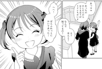 娘は地頭が良く賢い、と気づいた瞬間。母は「娘の可能性」のため小学校受験を考え始めて／君の背中に見た夢は