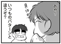 「40万くれればいいよ」離婚し、明後日出ていくと言い出した夫。さらなる要望は...はあ!?／無職の夫に捨てられました