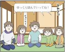 みんな違ってみんなクセ強!? 夫婦、長男、長女、次女。5人家族の物語／家族で初めての大学受験