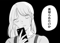 「相手は40代で家庭持ち」妻の入院中に出会い系サイトに登録した夫。決定的な証拠を見た妻は...／臨月で浮気されました