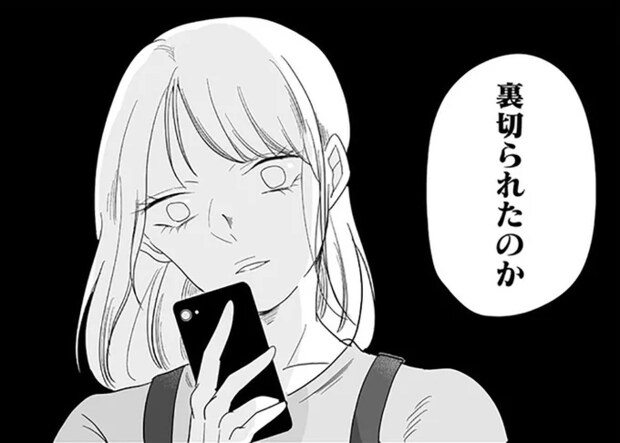 「相手は40代で家庭持ち」妻の入院中に出会い系サイトに登録した夫。決定的な証拠を見た妻は...／臨月で浮気されました