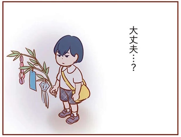 「ひとを...」幼稚園児の怖い願い事。ちょっと変わった子だけど...大丈夫？／犯人は私だけが知っている