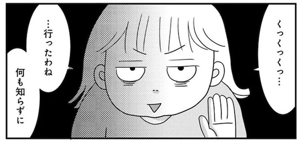 年頃の娘と母で服を共有。親子といっても意外と気をつかうもの？／マダム60