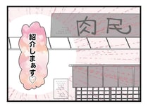 「気持ち悪い...」彼氏、しかも既婚者の男性のために親友を裏切るなんて／親友は、私の名前で不倫中