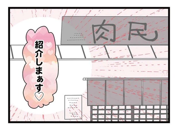 「気持ち悪い...」彼氏、しかも既婚者の男性のために親友を裏切るなんて／親友は、私の名前で不倫中