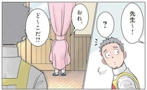 「ど～こだ？」かくれんぼする園児。見つからないふりをする保育士に「まさかの一言」／保育士でこ先生3