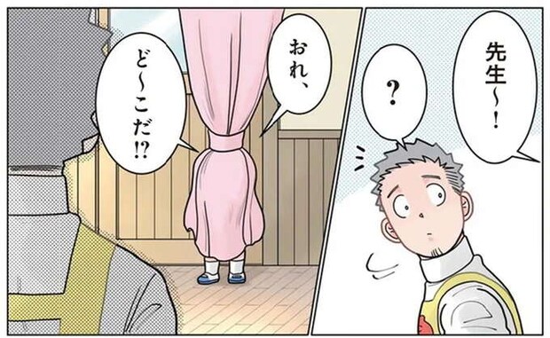 「ど～こだ？」かくれんぼする園児。見つからないふりをする保育士に「まさかの一言」／保育士でこ先生3