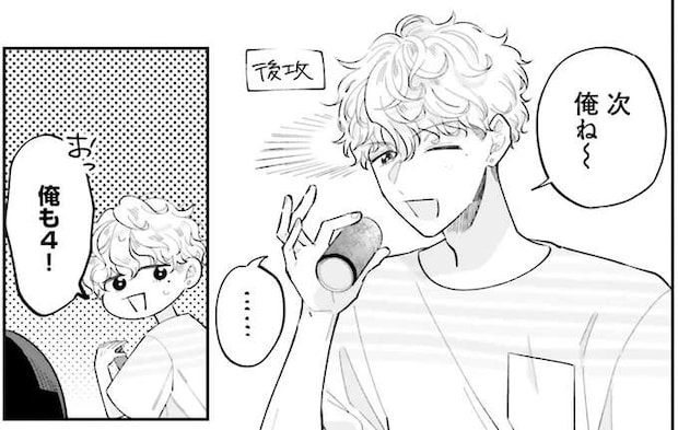 遊ぶのは嘘を暴きあう心理ゲーム。無表情な彼女の「密かな楽しみ」は？／金曜の夜はボドゲと君と1