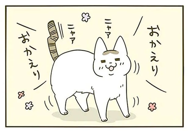 玄関で「ずっと待ってた」アピールする猫。顔をよく見てみると...あれ!?／うちの猫がまた変なことしてる。3