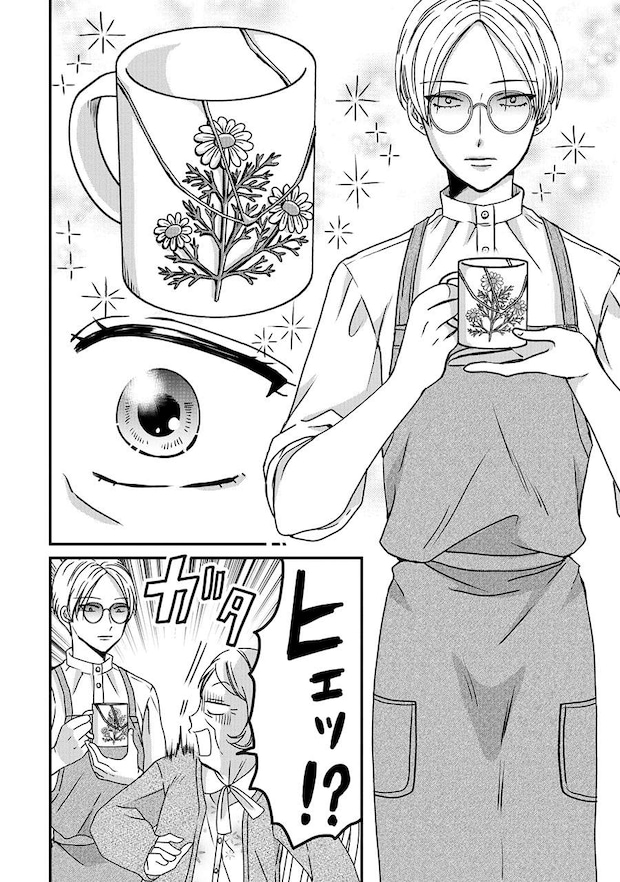 木暮姉弟のとむらい喫茶_2話納品_単 (1)_Part24.jpeg