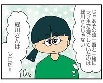 夫と不倫しているのはどっちのママ友？ 追及を諦めた瞬間に容疑者が2人に絞られて...！