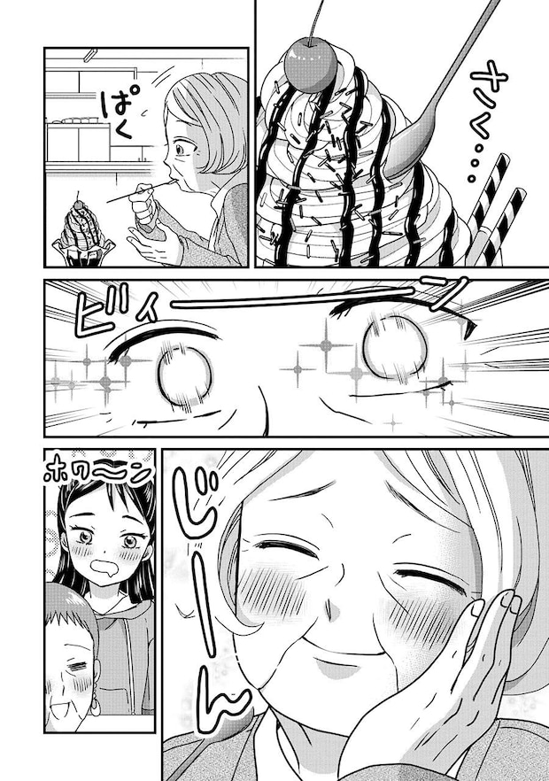 木暮姉弟のとむらい喫茶_2話納品_単 (1)_Part38.jpeg