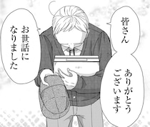 死の直前、妻の大切なコップを割った夫。その2カ月後に明かされた「感動の真実」／木暮姉弟のとむらい喫茶