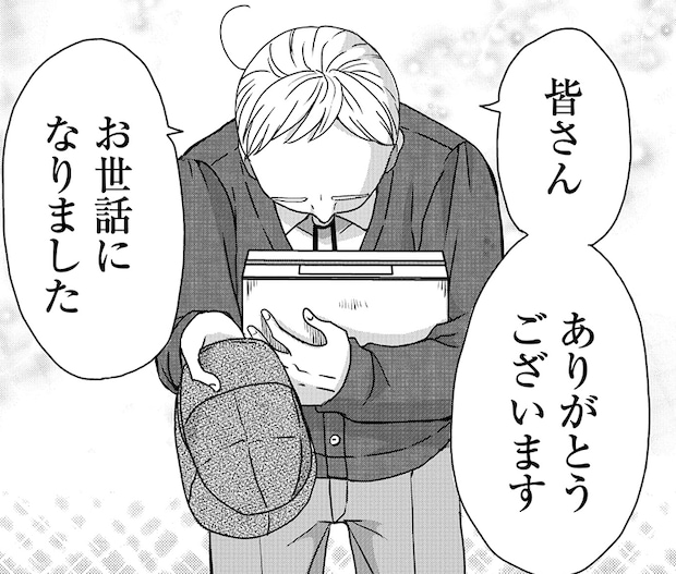 死の直前、妻の大切なコップを割った夫。その2カ月後に明かされた「感動の真実」／木暮姉弟のとむらい喫茶