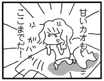 「問答無用で」車に乗せられ学校に連れていかれた不登校の娘。着いたと思ったら...どこにいる？／娘が学校に行きません