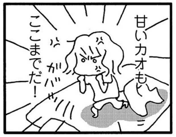 「問答無用で」車に乗せられ学校に連れていかれた不登校の娘。着いたと思ったら...どこにいる？／娘が学校に行きません