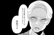 小学校受験用の教室は異様な雰囲気。「試されるのは子どもではなく...」／君の背中に見た夢は