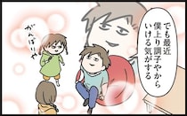 「最近上り調子やから」と長男。「這い上がった経験を持つ男」が模試に挑む／家族で初めての大学受験