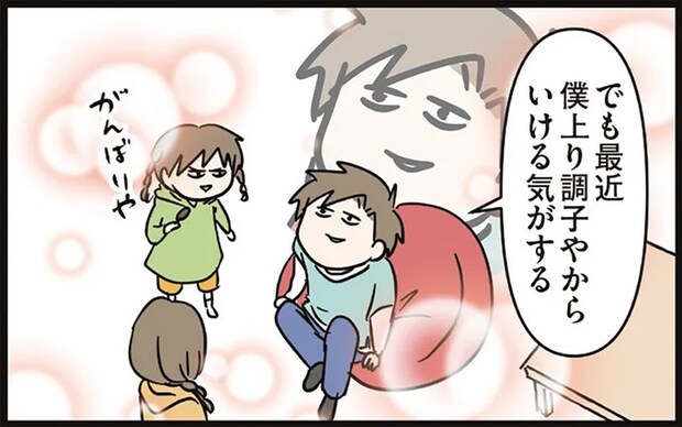「最近上り調子やから」と長男。「這い上がった経験を持つ男」が模試に挑む／家族で初めての大学受験