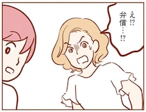 「車の傷は私たち全員の責任」子どもたちが引き起こしたトラブルにママたちの表情は／犯人は私だけが知っている