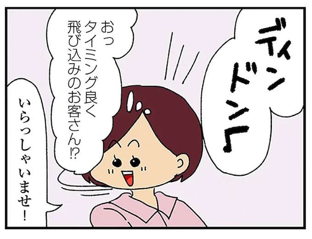 偶然？ それとも何かの罠？ 夫の不倫相手容疑者のママ友2人が同じ日に訪ねてきた