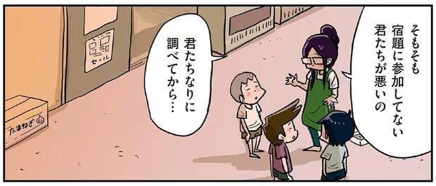 「男子はダメだなぁ」恋に破れる寸前の小学生。お姉さんのアドバイスの結果は...？／しなのんちのいくる5