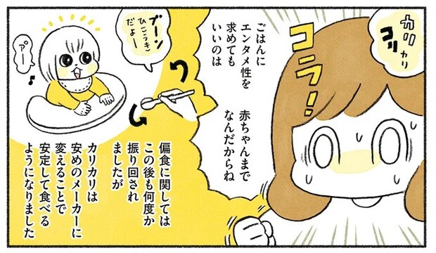 胃腸炎に苦しみ、何も食べられない猫。切羽詰まった飼い主が、涙ながらに実行した作戦は／茶トラのやっちゃん2