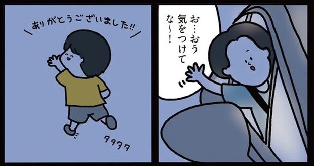 人気のない夜の山道を歩く少年。送り届けた後にわかった「衝撃の真実」に涙が／1万人がいいね！した 心ゆさぶる本当の話