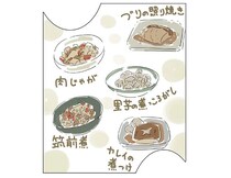 ママの料理に厳しい孫娘。では「ぜんぶちゃいろ」のおじいの料理は？／ハルとゲン