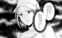 小学校受験対策で「エレベーターではなく階段を使う」理由。 お受験の世界を見せつけられて...／君の背中に見た夢は