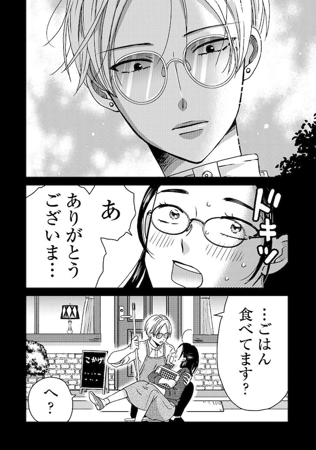 木暮姉弟のとむらい喫茶_3話納品_単 16.jpeg