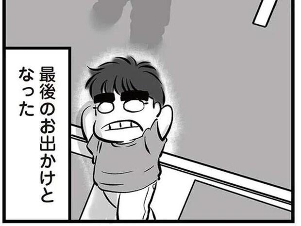 家族で最後のランチ。幸せそうな家族で溢れる店内に「夫は家族ほっぽって出て行く」と叫びたい！／無職の夫に捨てられました