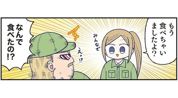 ミスで謝罪しにきた取引先の菓子折り。突っぱねようと思ったら...えええ？／きゃたぴランド2