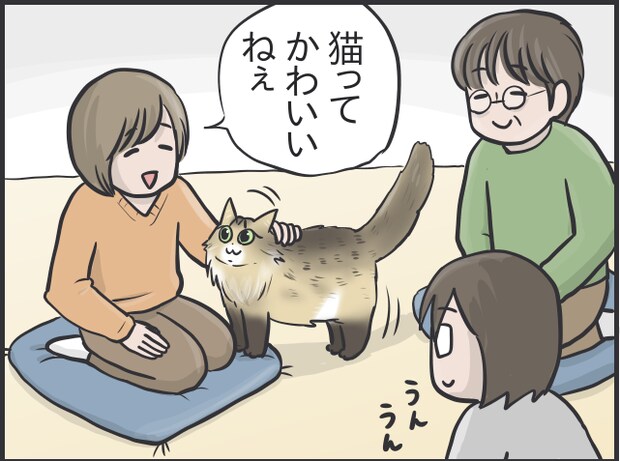 猫を飼うハードル1.PNG