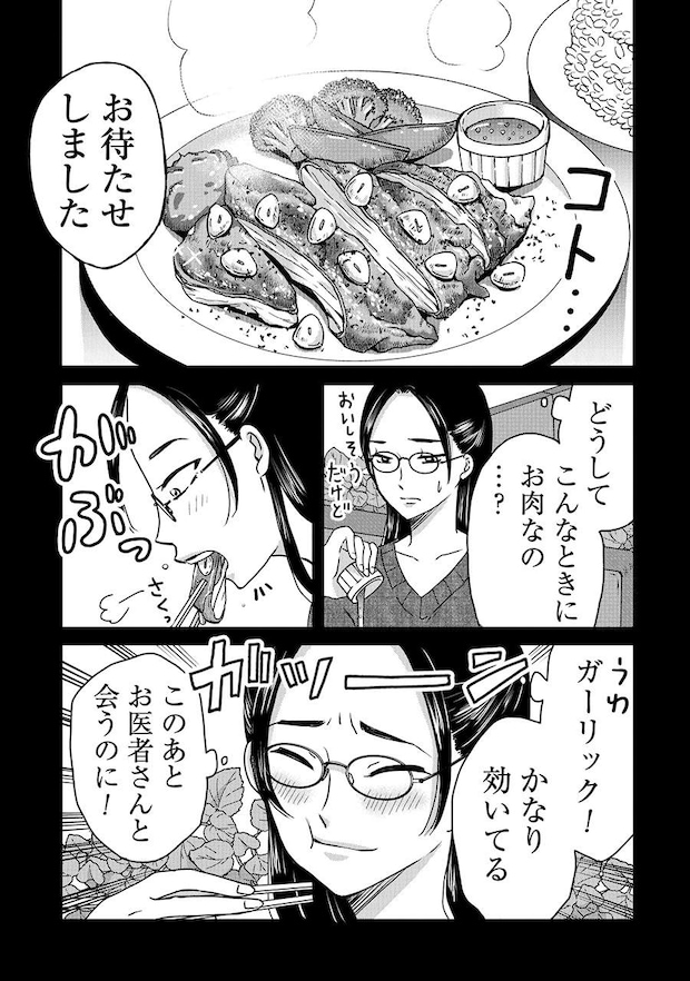 木暮姉弟のとむらい喫茶_3話納品_単 19.jpeg