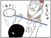 おうちで金魚すくい。得意なのよね～とほくそ笑むママはムスメ＆パパに勝てるか!?／着ぐるみ家族