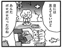 娘が不登校になり72日目。「もっと悪くしてしまうかも」母はプロに従うことを決意し...／娘が学校に行きません