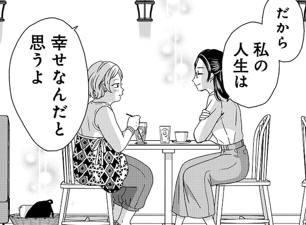 「私の人生は幸せなんだと思う」女性は愛猫との別れを乗り越えて...／木暮姉弟のとむらい喫茶