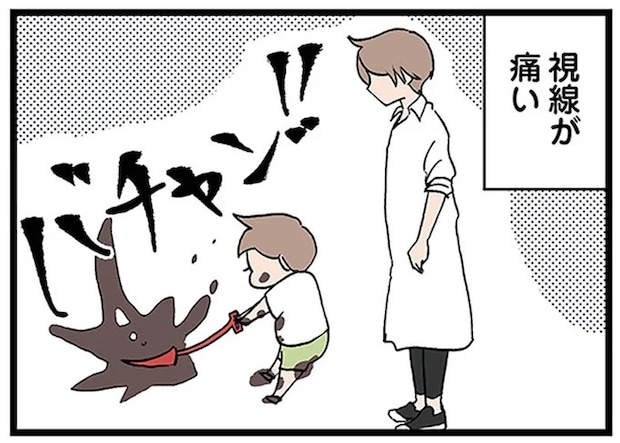 「周りの子と違うことをする」1歳息子。子育てクラブで、よその親からの視線が痛くて／発達障害、認められない親