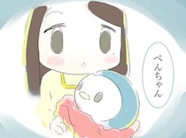 亡き娘が「たからもの」と言っていたぬいぐるみ。懐かしい記憶が甦り...／ハルとゲン