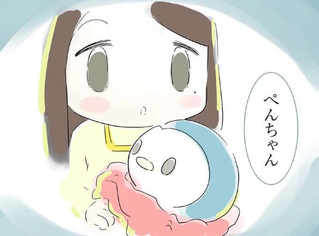 亡き娘が「たからもの」と言っていたぬいぐるみ。懐かしい記憶が甦り...／ハルとゲン