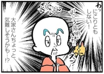 挨拶しても「にこりともしない！」気難しい大家さん。でもその後...息子との絆を育んだ格安アパート／大家さんとハムソー