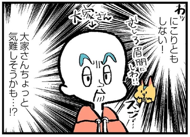 挨拶しても「にこりともしない！」気難しい大家さん。でもその後...息子との絆を育んだ格安アパート／大家さんとハムソー