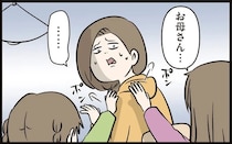 「...うああっ」受験生の長男の部屋から響く奇声。心配する母にかけられた「娘の心強い言葉」／家族で初めての大学受験