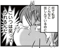 「夫が家にいるのがつらい」無職夫は1日中ゲーム三昧。妻の涙ながらに訴の訴えの結果は／無職の夫に捨てられました