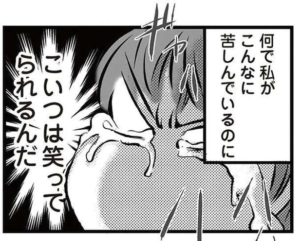 「夫が家にいるのがつらい」無職夫は1日中ゲーム三昧。妻の涙ながらに訴の訴えの結果は/無職の夫に捨てられました