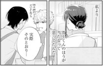 答えを予測する賭けゲーム。彼を一番分かっているのは私と証明したい！／金曜の夜はボドゲと君と1