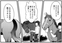 競馬新米女子が初のパドック。表情豊かな馬たちの中でお気に入りは？／競馬女子始めました！1