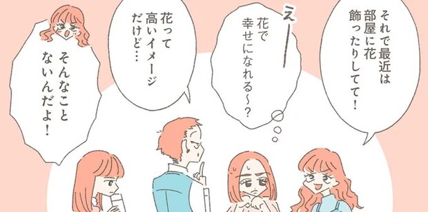 バーで聞いた「自分へのご褒美」を真似してみた。あの人となら友だちに...／ひとりを愛する人が集まるバー