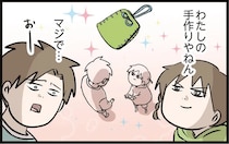 「とうとう最後のテスト」大学の2次試験の朝。見送る両親に息子が示した「感謝の行動」／家族で初めての大学受験